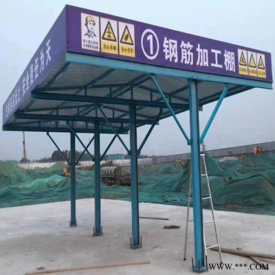 恒启钢筋棚 建筑工地防护棚 木工加工防护棚 配电箱防护棚 双立柱钢筋棚厂家 建筑工地标准化钢筋防护棚图6