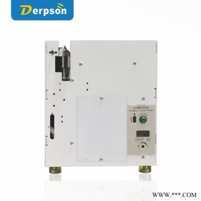 Derpson德准R12-1050 螺丝分拣机图3