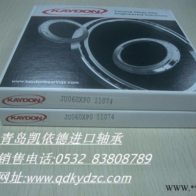 乐清7205BW轴承NSK精密轴承 乐清原厂机床轴承图2