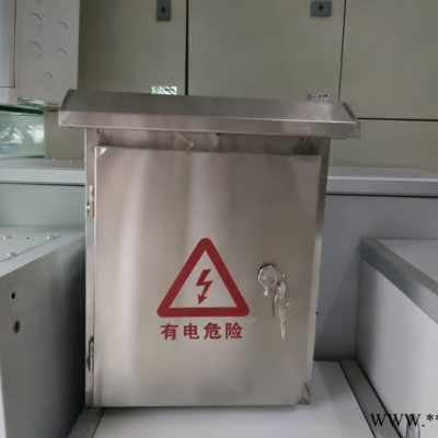 网联电气厂家供应 金属配电箱 家用照明配电箱 防水配电箱 不锈钢配电箱