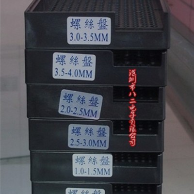 供应2号防静电螺丝盘 黑色螺丝盘 外140*90*25mm 锁螺丝辅助工具图2