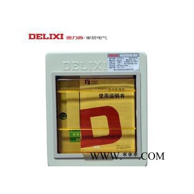 德力西开关箱 配电箱 配电柜 CDPZ30-8回路图3