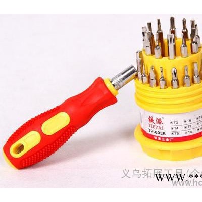 供应多功能螺丝批 塔形组合螺丝批图2