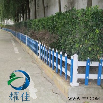 供应耀佳PVC护栏配电箱护栏 变压器护栏箱变护栏围栏 电表箱护栏 塑钢护栏图4