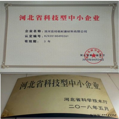 琦萌 自动加碱机配电箱控制器工业PH计水质检测仪砖瓦厂窑厂全自动检测环保设备片碱液碱通用图5