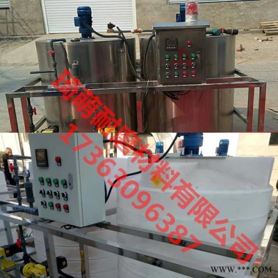 琦萌 自动加碱机配电箱控制器工业PH计水质检测仪砖瓦厂窑厂全自动检测环保设备片碱液碱通用图2
