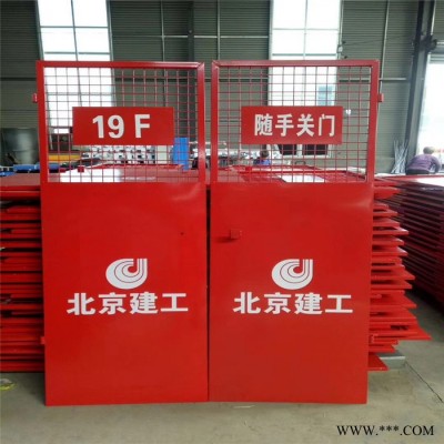 建筑施工安全护栏 恺嵘大量现货 二级配电箱防护罩 法库边坡基坑围栏公司图3