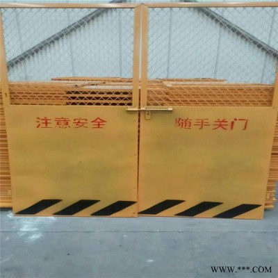 建筑施工安全护栏 恺嵘大量现货 二级配电箱防护罩 法库边坡基坑围栏公司图2