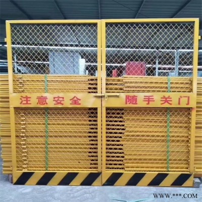 建筑施工安全护栏 恺嵘大量现货 二级配电箱防护罩 法库边坡基坑围栏公司图6