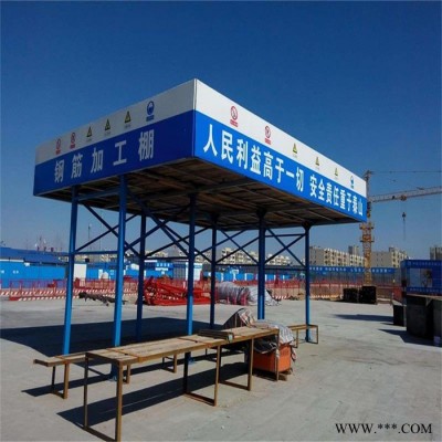 厂家直供工地钢筋防护棚配电箱防护棚工地建筑标准化防护棚戴阳图3