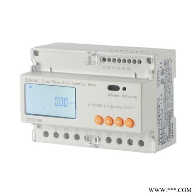 安科瑞 终端配电箱用电能表 导轨式电能表 DTSD1352-C 三相电能表