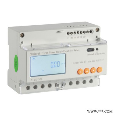 安科瑞 终端配电箱用电能表 导轨式电能表 DTSD1352-C 三相电能表图2