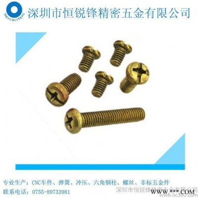 供应恒锐锋机牙螺丝M3*12机牙螺丝图2