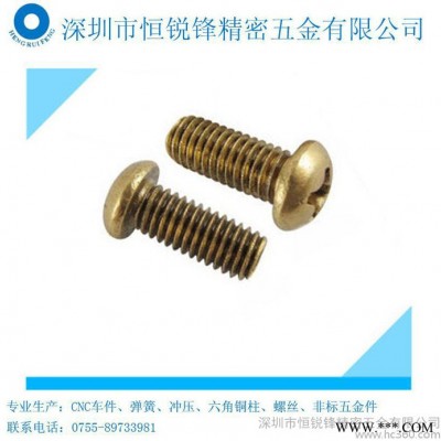 供应恒锐锋机牙螺丝M3*12机牙螺丝图3