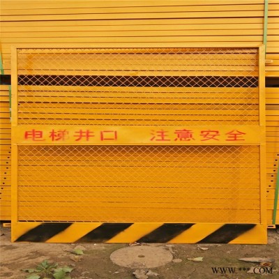 建筑施工安全护栏 恺嵘厂家施工指导 二级配电箱防护罩 科尔沁右翼前旗边坡基坑围栏批发图6