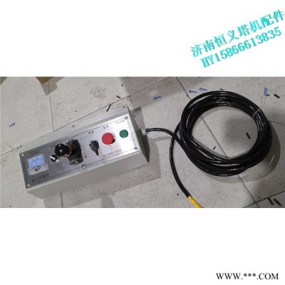 黑龙江七台河恒义HY电源线控制线**供应 联动台控制器//配电箱控制线图3
