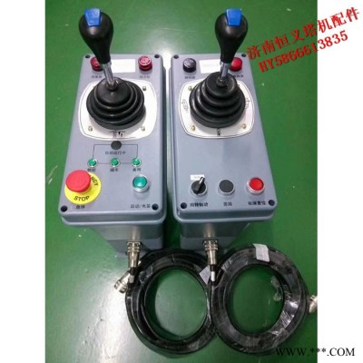 黑龙江七台河恒义HY电源线控制线**供应 联动台控制器//配电箱控制线图5