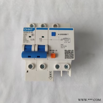 漏电断路器63A正泰2P漏电断路器厂家NXBLE-63 2P/C63A家庭入户终端配电箱配电盘配件