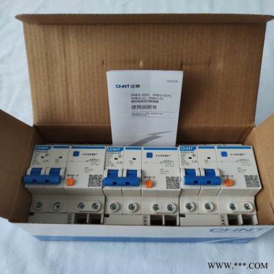 漏电断路器63A正泰2P漏电断路器厂家NXBLE-63 2P/C63A家庭入户终端配电箱配电盘配件图7