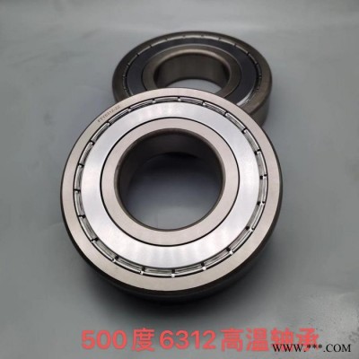 JWASK DT6015 DT6015-2Z高温轴承 烘干机高温轴承 高温窑炉轴承 高温高速轴承耐高温300°C图2