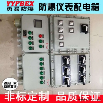 防爆配电箱，防爆控制箱BXk，防爆照明配电箱 ，防爆动力配电箱图3