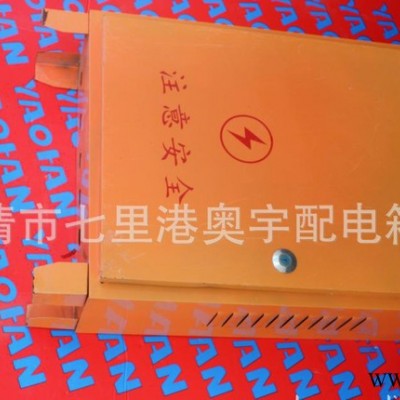 综合配电箱,落地移动箱,配电箱、综合配电箱、配电柜、配电箱柜、h图2