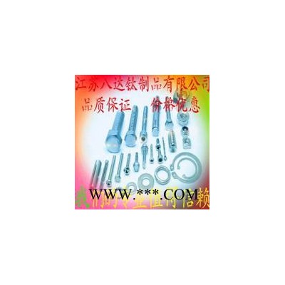 供应八达钛螺丝图2