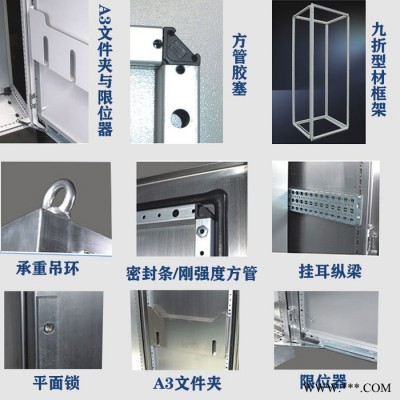 巨耐德壳体  工地一级配电箱壳体  配电箱壳体价格 欢迎咨询图6