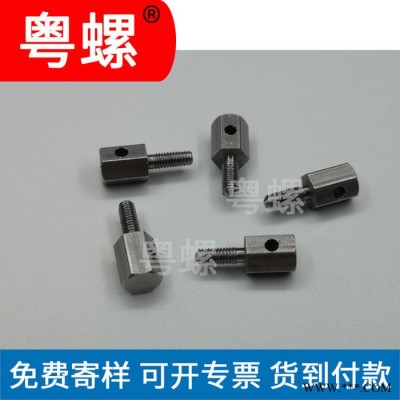 各种通孔配电箱螺丝 粤螺异形外六角打孔螺丝 非标圆柱头螺丝 汕头半轴螺丝