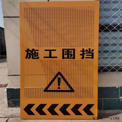 百瑞 中建中铁临边护栏 定型化基坑护栏 楼层周边防护栏网 配电箱防护棚 塔吊围网图5