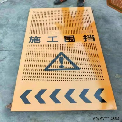 百瑞 中建中铁临边护栏 定型化基坑护栏 楼层周边防护栏网 配电箱防护棚 塔吊围网图3