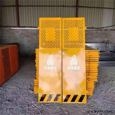 百瑞 中建中铁临边护栏 定型化基坑护栏 楼层周边防护栏网 配电箱防护棚 塔吊围网图4