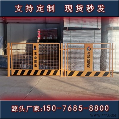 恒启 塔吊围栏 配电箱防护棚 钢筋加工棚 工地茶水亭 施工围栏 建筑工程施工临时围栏 工地施工防护栏 塔吊围栏网图7