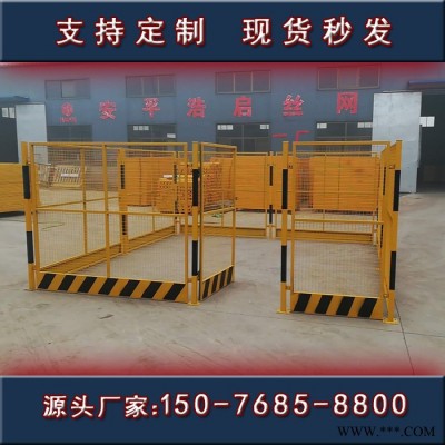 恒启 塔吊围栏 配电箱防护棚 钢筋加工棚 工地茶水亭 施工围栏 建筑工程施工临时围栏 工地施工防护栏 塔吊围栏网图4