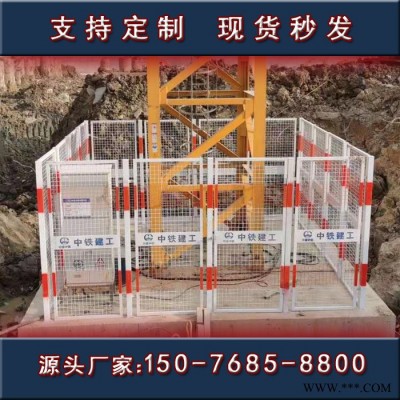 恒启 塔吊围栏 配电箱防护棚 钢筋加工棚 工地茶水亭 施工围栏 建筑工程施工临时围栏 工地施工防护栏 塔吊围栏网图8