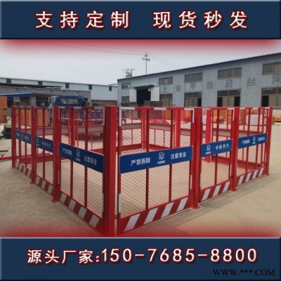 恒启 塔吊围栏 配电箱防护棚 钢筋加工棚 工地茶水亭 施工围栏 建筑工程施工临时围栏 工地施工防护栏 塔吊围栏网图5