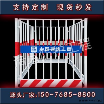恒启 塔吊围栏 配电箱防护棚 钢筋加工棚 工地茶水亭 施工围栏 建筑工程施工临时围栏 工地施工防护栏 塔吊围栏网图6