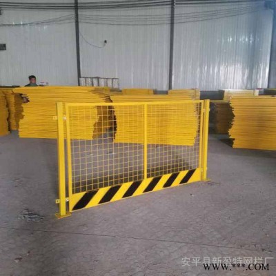 厂家生产  工地配电箱防护栏  基坑护栏  工地护栏  建筑施工护栏厂家图3