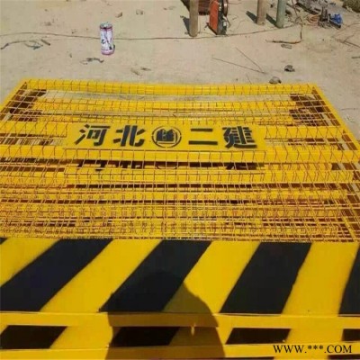 建筑施工安全护栏 恺嵘实体大厂 二级配电箱防护罩 乃东边坡基坑围栏厂家图3