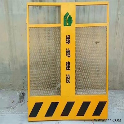 建筑施工安全护栏 恺嵘实体大厂 二级配电箱防护罩 乃东边坡基坑围栏厂家