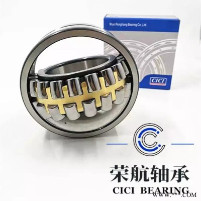 进口轴承22211CDE4双列滚子轴承型号齐全 国产轴承厂家销售图6