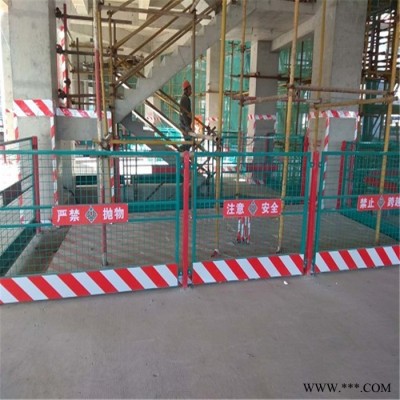 建筑施工安全护栏 恺嵘种类齐全 二级配电箱防护罩 哈密市边坡基坑围栏公司