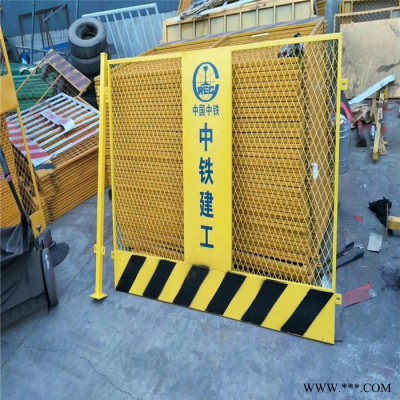 建筑施工安全护栏 恺嵘种类齐全 二级配电箱防护罩 哈密市边坡基坑围栏公司图6