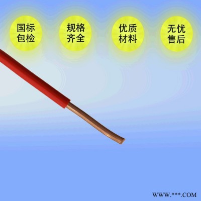 ** BV500 旗电线电缆 家用装修柜体配电箱专用批发线缆图4