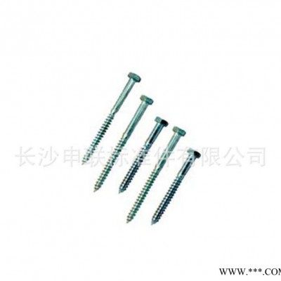 直销GB571  六角自攻/六角木螺丝/家具螺丝  M6-1