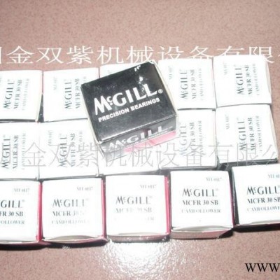 广州MCGILL轴承 MCFR30SB轴承凸轮滚动轴承厂家维修报价图3