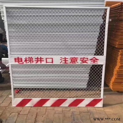 组装式基坑防护网 恺嵘**品质可靠 工地配电箱防护棚 枞阳安全防护栏网公司