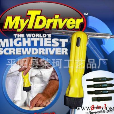 MY T deiver螺丝工具图2