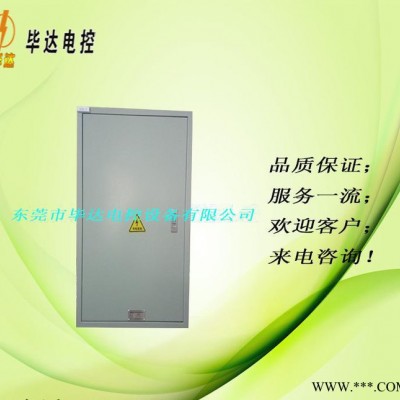 配电箱 东坑镇 专业配电箱图2