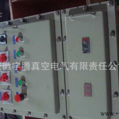 非标防爆配电箱 非标配电箱 订做防爆配电箱 防爆配电箱图2